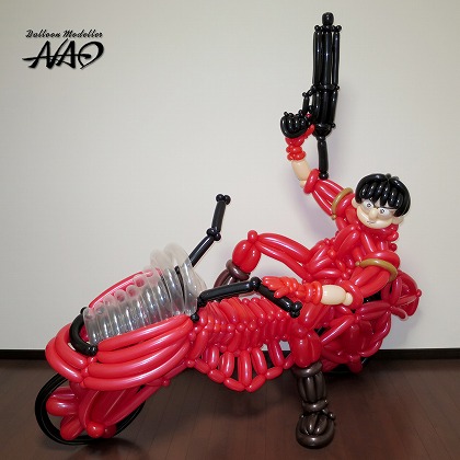 AKIRA