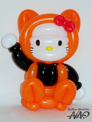 Hello Kitty Halloween